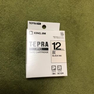 キングジム(キングジム)のテプラ テープ 12mm グレー(テープ/マスキングテープ)