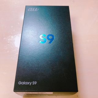 サムスン(SAMSUNG)のGaraxy S9 SCV38(スマートフォン本体)