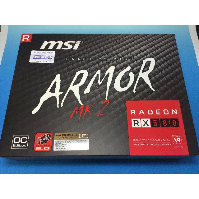 【新品】AMD MSI Radeon RX580 8GB OC 【ゲーム3本付】