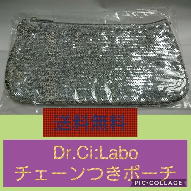 Dr.Ci Labo(ドクターシーラボ)のスパンコール クラッチバッグ(Dr.Ci:Labo) レディースのバッグ(クラッチバッグ)の商品写真