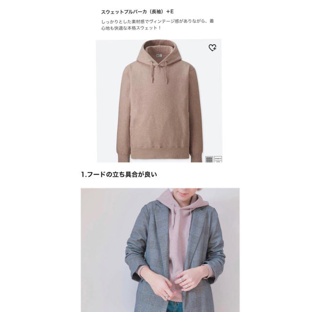 新品 UNIQLO U スウェットプルパーカ ピンク M ユニクロユー 完売レア