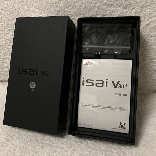 LG Electronics(エルジーエレクトロニクス)のisai V30+(LGV35)判定○/モロッカンブルー スマホ/家電/カメラのスマートフォン/携帯電話(スマートフォン本体)の商品写真