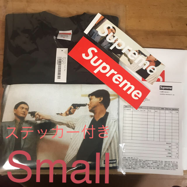 素晴らしい外見 Supreme The Killer Trust Tee Black Small ...