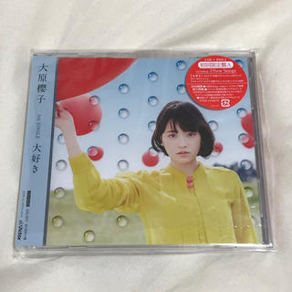 ビクター(Victor)の大原櫻子 CD『大好き』(ポップス/ロック(邦楽))