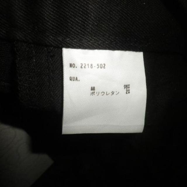 LAD MUSICIAN(ラッドミュージシャン)のLAD MUSICIAN SKINNY PANTS 42 メンズのパンツ(スラックス)の商品写真