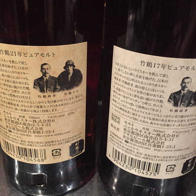 ニッカウヰスキー(ニッカウイスキー)のニッカ 竹鶴 17年  21年 2本セット 新品未開封  食品/飲料/酒の酒(ウイスキー)の商品写真