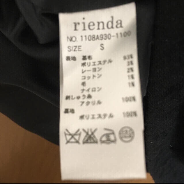 rienda(リエンダ)のrienda リエンダ ワンピース  取引完了中 レディースのワンピース(ミニワンピース)の商品写真