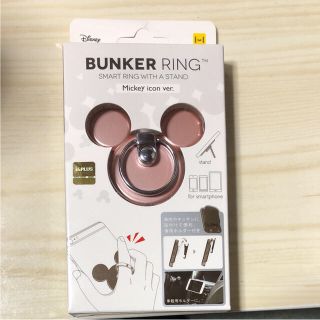 ディズニー(Disney)のバンカーリング ローズゴールド ミッキーマウス(その他)