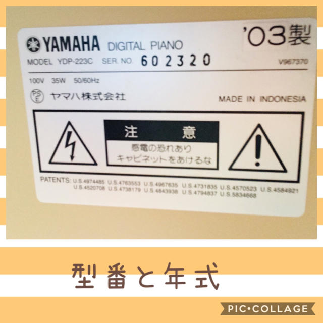 YAMAHAデジタル電子ピアノYDP223 | www.innoveering.net