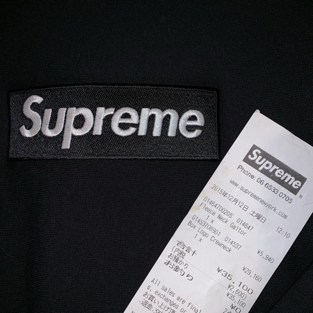 Supreme(シュプリーム)の2015 fw Supreme BOX LOGO crew neck メンズのトップス(スウェット)の商品写真