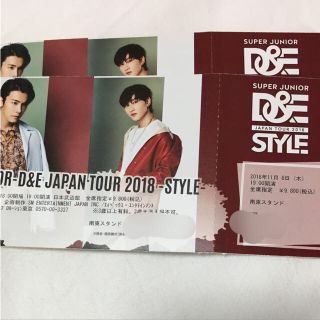 スーパージュニア(SUPER JUNIOR)のSUPER JUNIOR D&E 日本武道館 チケット2枚(K-POP/アジア)