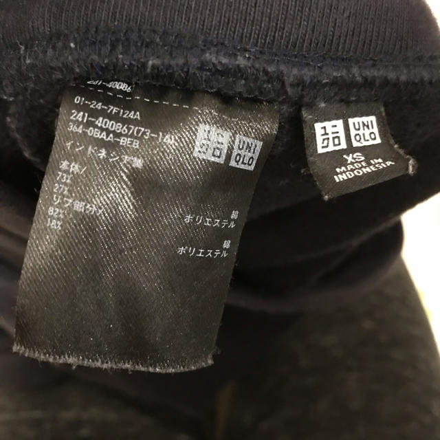 UNIQLO(ユニクロ)のユニクロ スウェットパンツ xs レディースのパンツ(その他)の商品写真