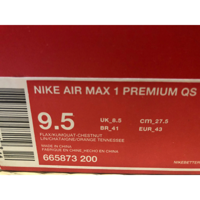 NIKE(ナイキ)のatmos air max 1 Safari メンズの靴/シューズ(スニーカー)の商品写真