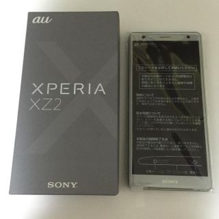 ソニー(SONY)の新品未使用  XPERIA ZX2 au SOV37 銀(スマートフォン本体)