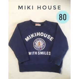 ミキハウス(mikihouse)のミキハウス トレーナー 80 ネイビー くまさん(トレーナー)