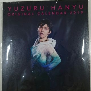 非売品☆新品未開封☆羽生結弦くんの卓上カレンダー2019(スポーツ選手)