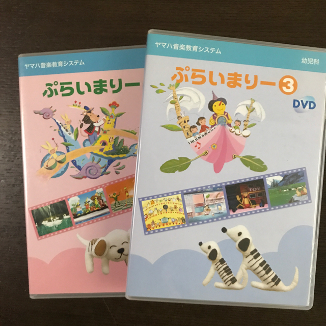 ヤマハ(ヤマハ)のsoraha様専用 ヤマハ ぷらいまりー  エンタメ/ホビーのCD(キッズ/ファミリー)の商品写真