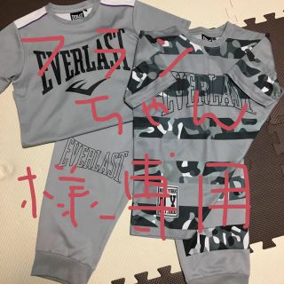 エバーラスト(EVERLAST)のフランちゃん 様専用 落札禁止❣️(Tシャツ/カットソー)