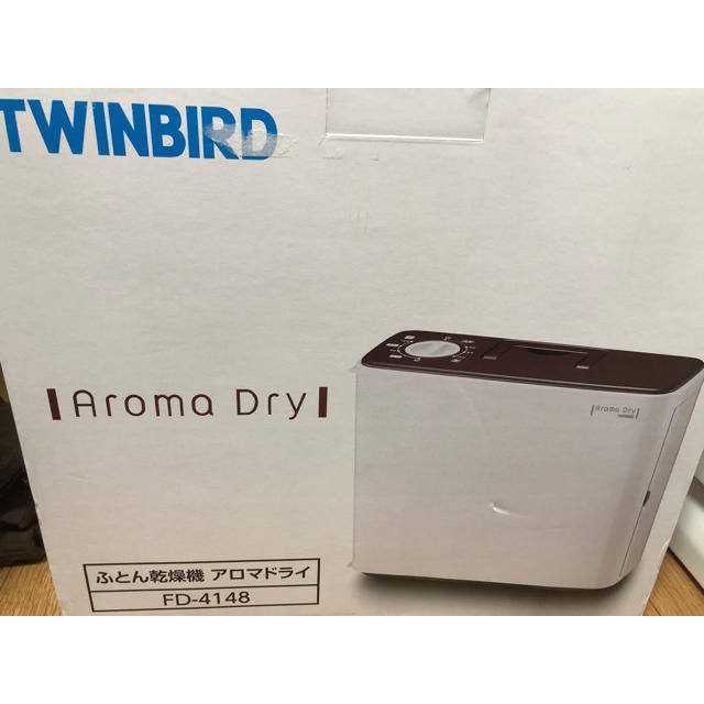TWINBIRD(ツインバード)のツインバード 布団乾燥機 アロマドライ スマホ/家電/カメラの生活家電(衣類乾燥機)の商品写真