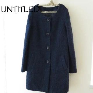 アンタイトル(UNTITLED)の【UNTITLED】美品 アンタイトル アルパカ コート(ロングコート)