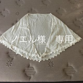 ネストローブ(nest Robe)の☆スタジオクリップ  ショール ☆(マフラー/ショール)