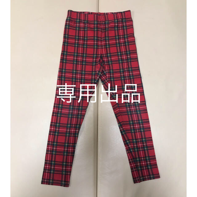 Ralph Lauren(ラルフローレン)のラルフローレン パンツ サイズ120 美品 チェック柄 キッズ/ベビー/マタニティのキッズ服男の子用(90cm~)(パンツ/スパッツ)の商品写真