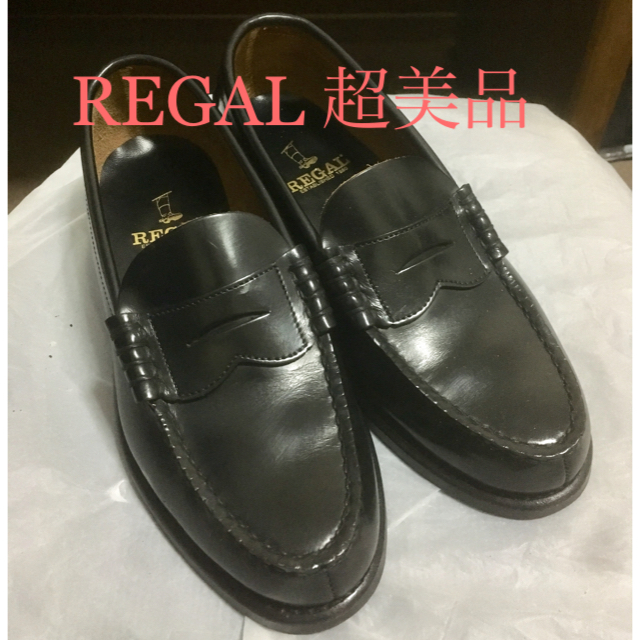 REGAL - REGAL ローファー ‼️ほぼ未使用‼️の通販 by 革靴屋さん｜リーガルならラクマ
