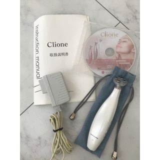 クリオネ Clione 美品(フェイスケア/美顔器)