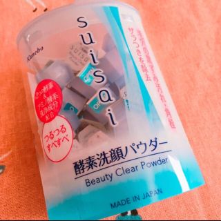 スイサイ(Suisai)のsuisai 酵素洗顔パウダーお試し(10個入)(洗顔料)