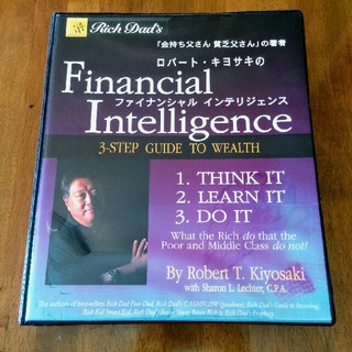 ロバート・キヨサキ  ファイナンシャルインテリジェンス CD&教材 日本語版 
(ビジネス/経済)