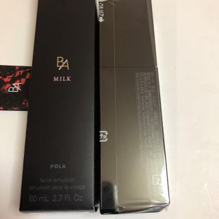 ポーラ(POLA)のPOLA  BA ミルク(乳液/ミルク)