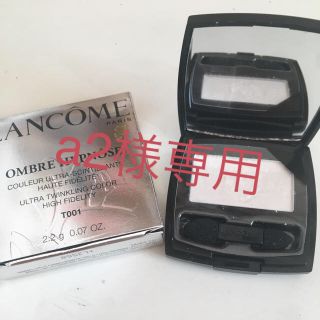 ランコム(LANCOME)のランコムアイシャドウ☆(アイシャドウ)