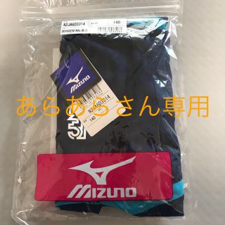 ミズノ(MIZUNO)のセントラルスポーツ 女子 水着 新品 未開封 (マリン/スイミング)