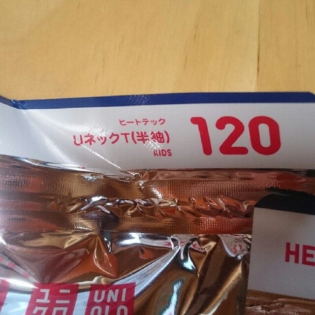 UNIQLO(ユニクロ)の未開封品  2枚セット  UNIQLO キッズ 120㎝ ヒートテック 半袖   キッズ/ベビー/マタニティのキッズ服男の子用(90cm~)(下着)の商品写真