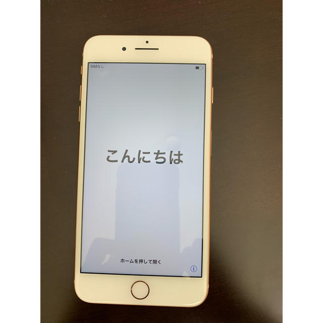 iPhone - iPhone8Plus 256GB ゴールド