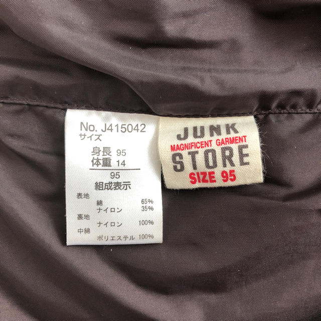 JUNK STORE(ジャンクストアー)のジャンクストアー アウター ベスト 95 キッズ/ベビー/マタニティのキッズ服男の子用(90cm~)(ジャケット/上着)の商品写真