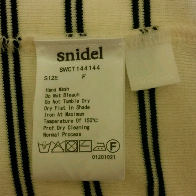 SNIDEL(スナイデル)のボーダータートルネックトップス レディースのトップス(カットソー(半袖/袖なし))の商品写真