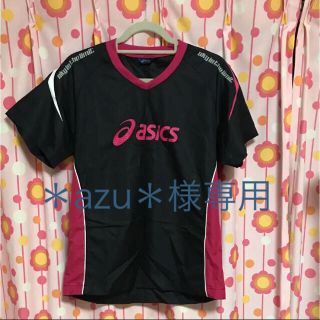 アシックス(asics)の＊azu＊様専用 バレーボール ウェア・ソックス・ボール(バレーボール)