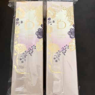 ベネフィーク(BENEFIQUE)のベネフィーク  ハイドロジーニアス 75ml(美容液)