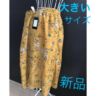 3L  フラワー柄 イエロー黄色、スカート、大きいサイズ(ロングスカート)