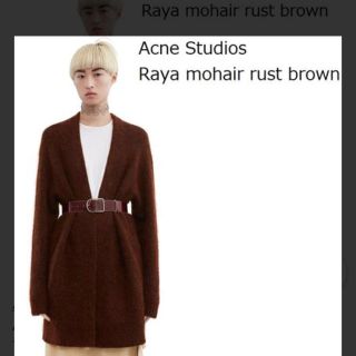 アクネ(ACNE)の専用です！Acne Studios モヘア ロングカーディガン xs(カーディガン)