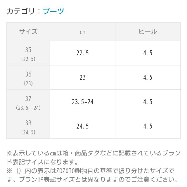 nano・universe(ナノユニバース)のすとら様12/1お取り置き✨新品✨nano universe  レディースの靴/シューズ(ブーツ)の商品写真