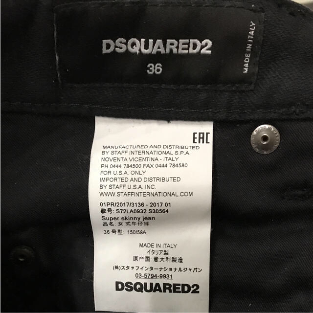 DSQUARED2(ディースクエアード)のこうたろう様専用 レディースのパンツ(カジュアルパンツ)の商品写真