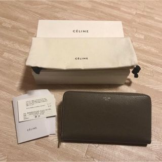 セリーヌ(celine)のセリーヌ ラウンド長財布 スリxイエロー (財布)