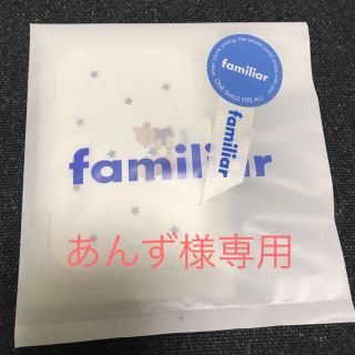 ファミリア(familiar)の【新品・未開封】familiar ビタット(ベビーおしりふき)