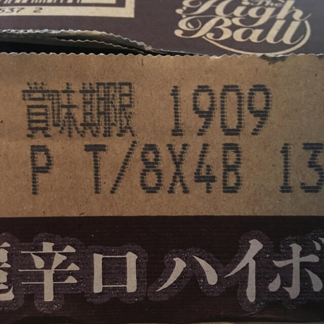 アサヒ(アサヒ)の淡麗辛口ハイボール  クリアコーラ 食品/飲料/酒の酒(リキュール/果実酒)の商品写真