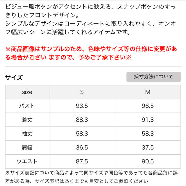 ノーカラービジューコート ベージュ 3