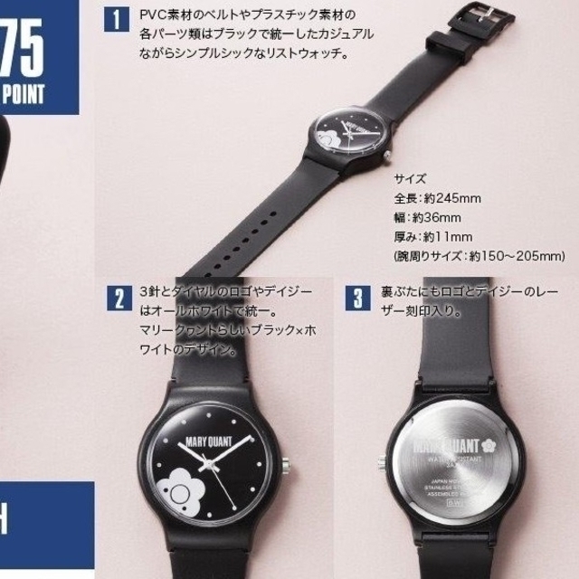 MARY QUANT - マリークヮント 腕時計の通販 by なっち's shop MARY QUANT - マリークヮント 腕時計の通販 by なっち's shop
