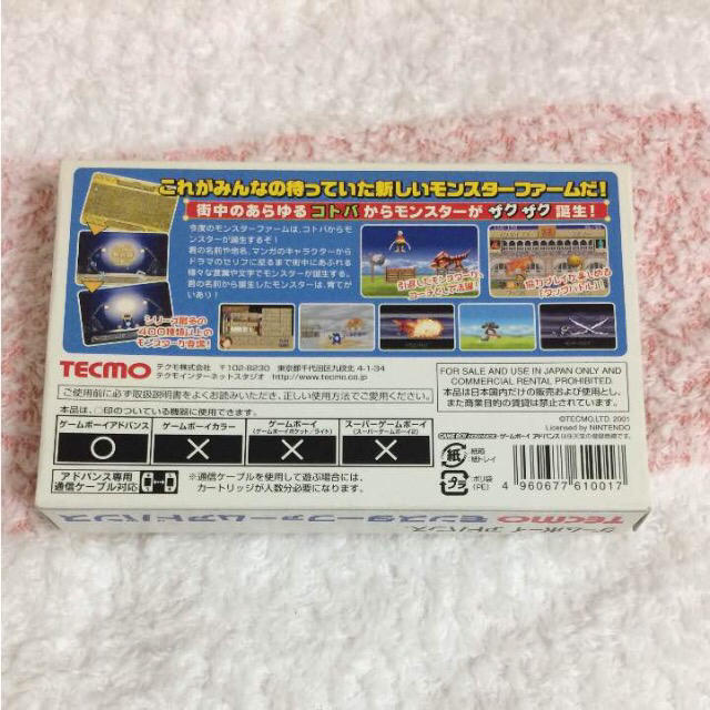 ゲームボーイアドバンス - ♡GBA♡モンスターファームアドバンス ゲームボーイアドバンス - ♡GBA♡モンスターファームアドバンス
