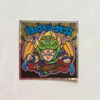 ドラゴンボール(ドラゴンボール)のビックリマン ドラゴンボールシール(ステッカー（シール）)